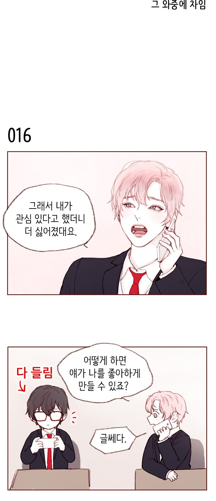 10 페이지