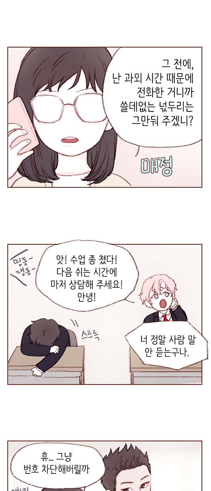 11 페이지