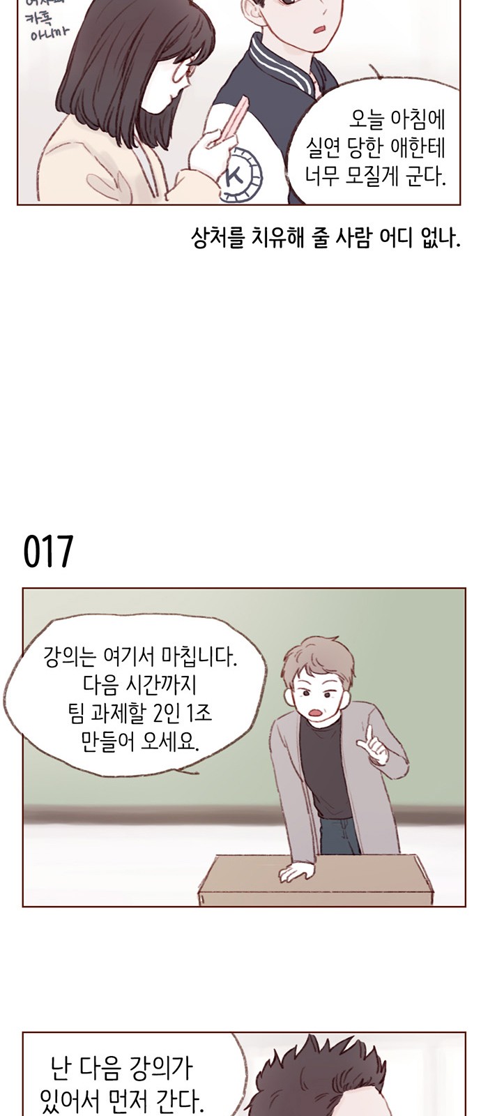 12 페이지