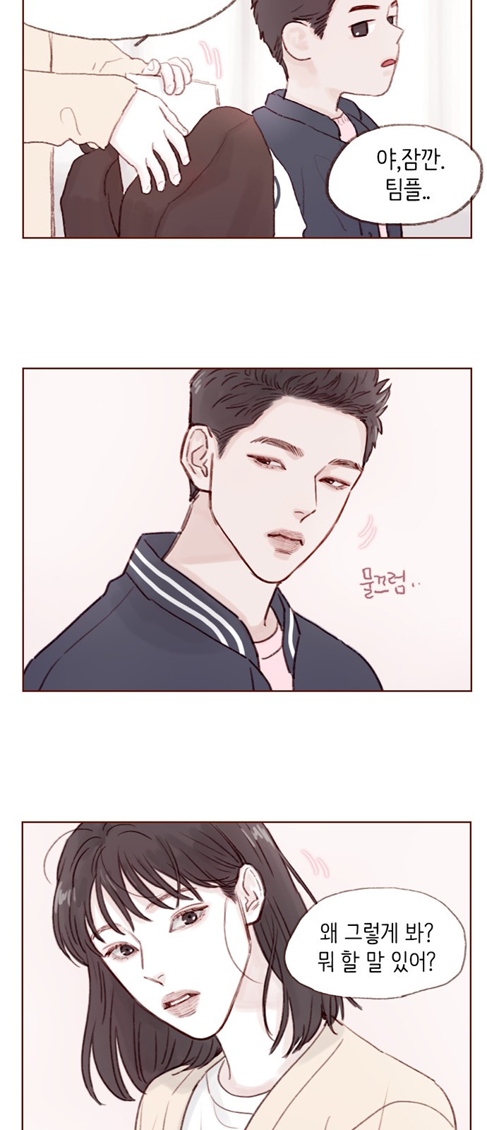 13 페이지