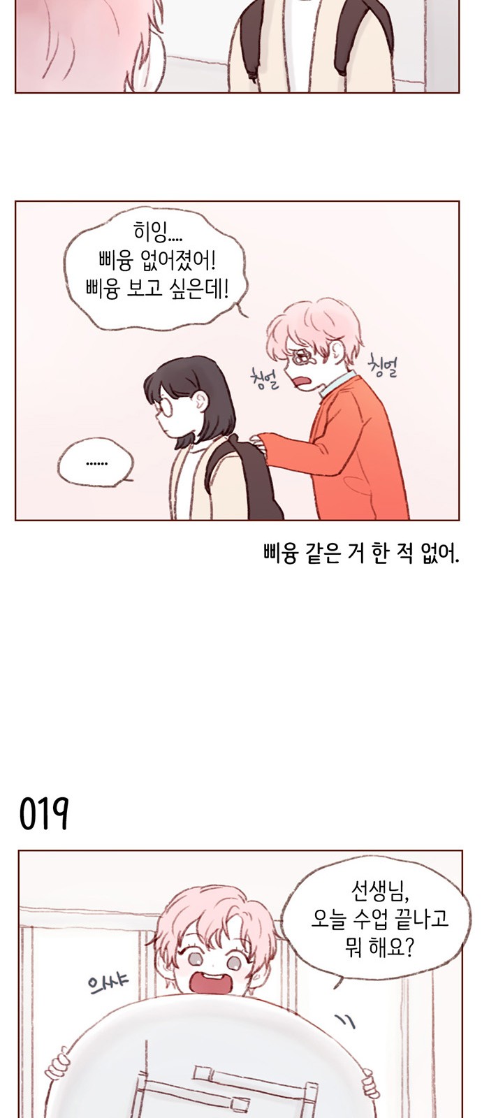 16 페이지