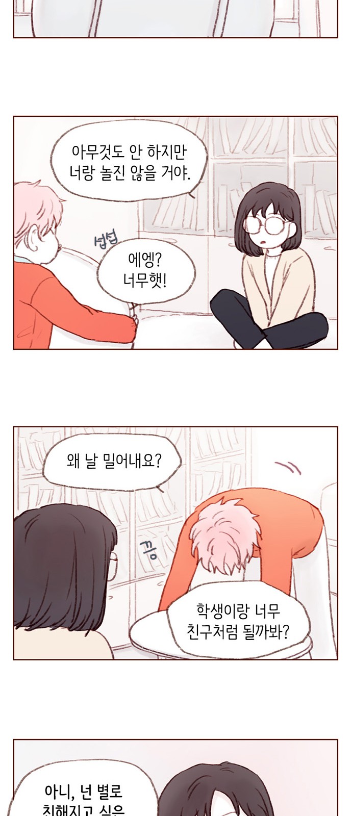 17 페이지