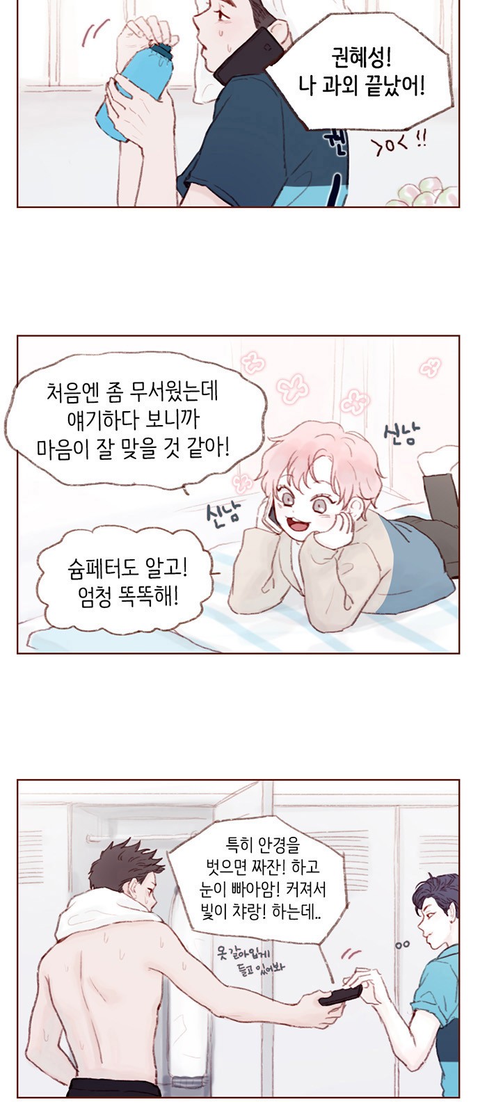 2 페이지