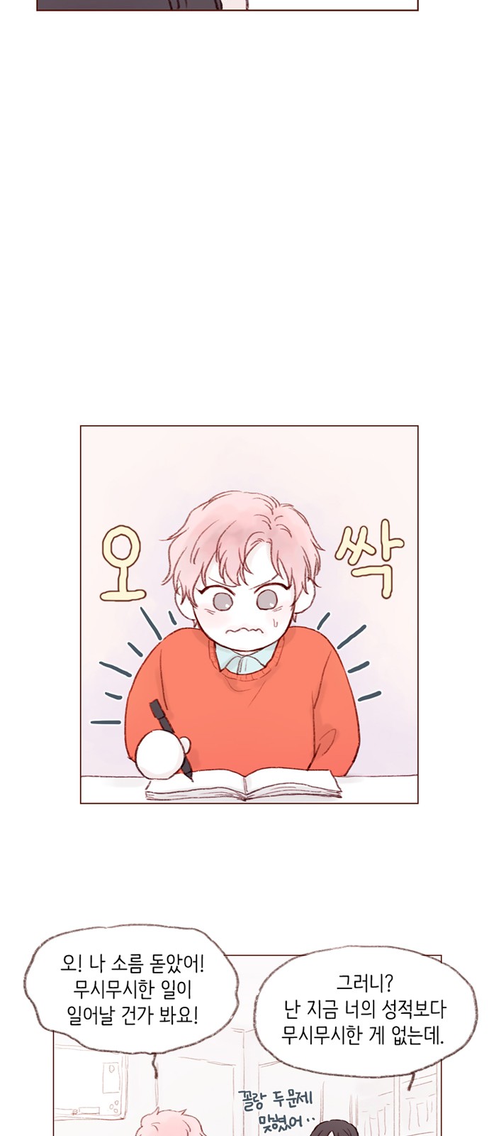 21 페이지