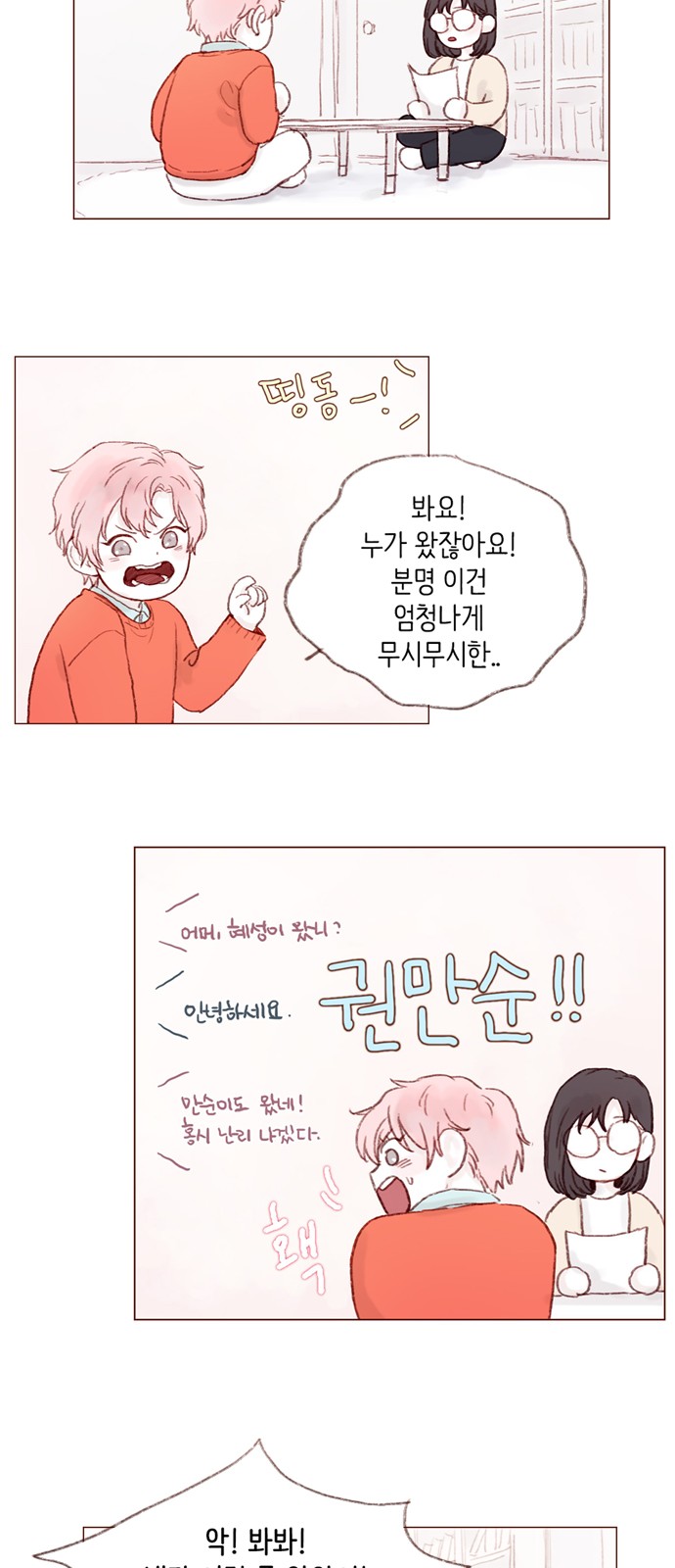 22 페이지