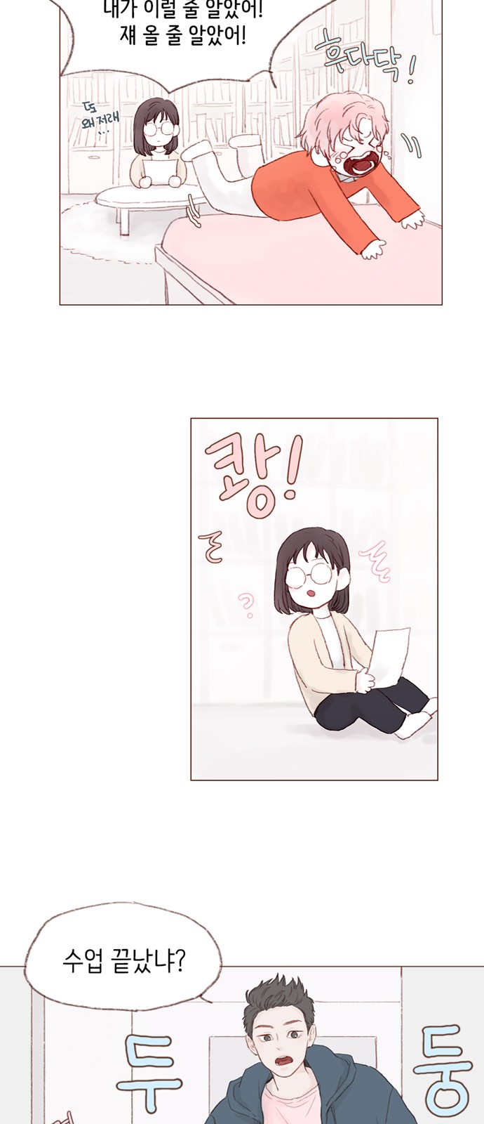 23 페이지