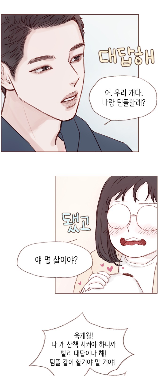27 페이지