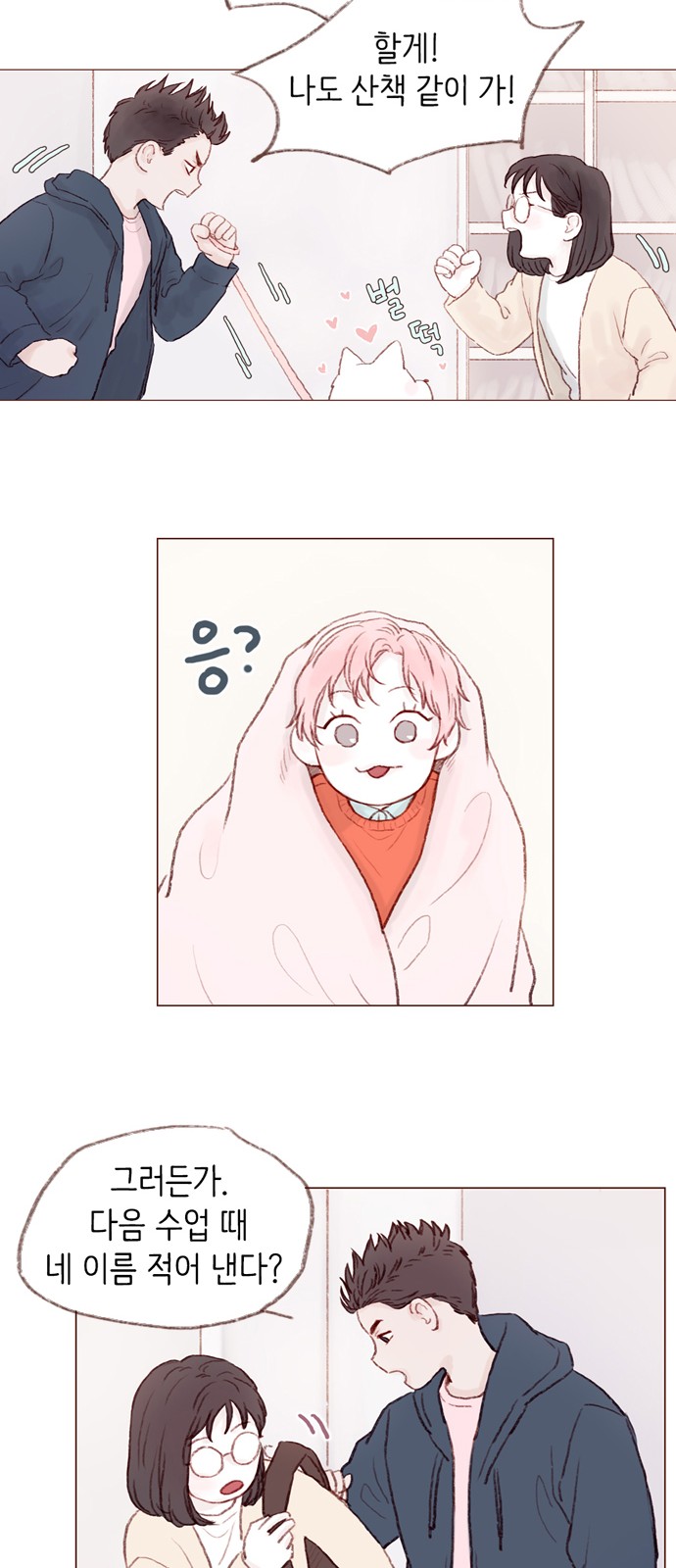28 페이지