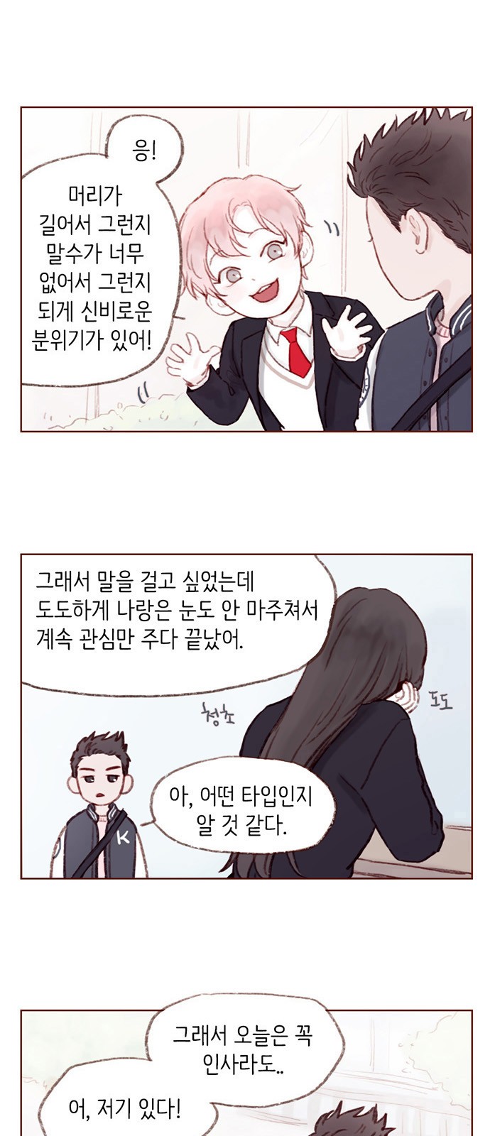 4 페이지