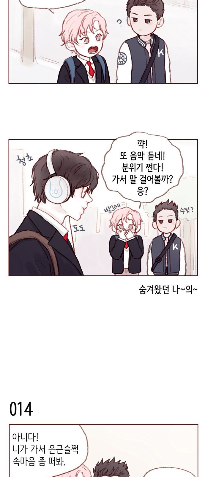 5 페이지