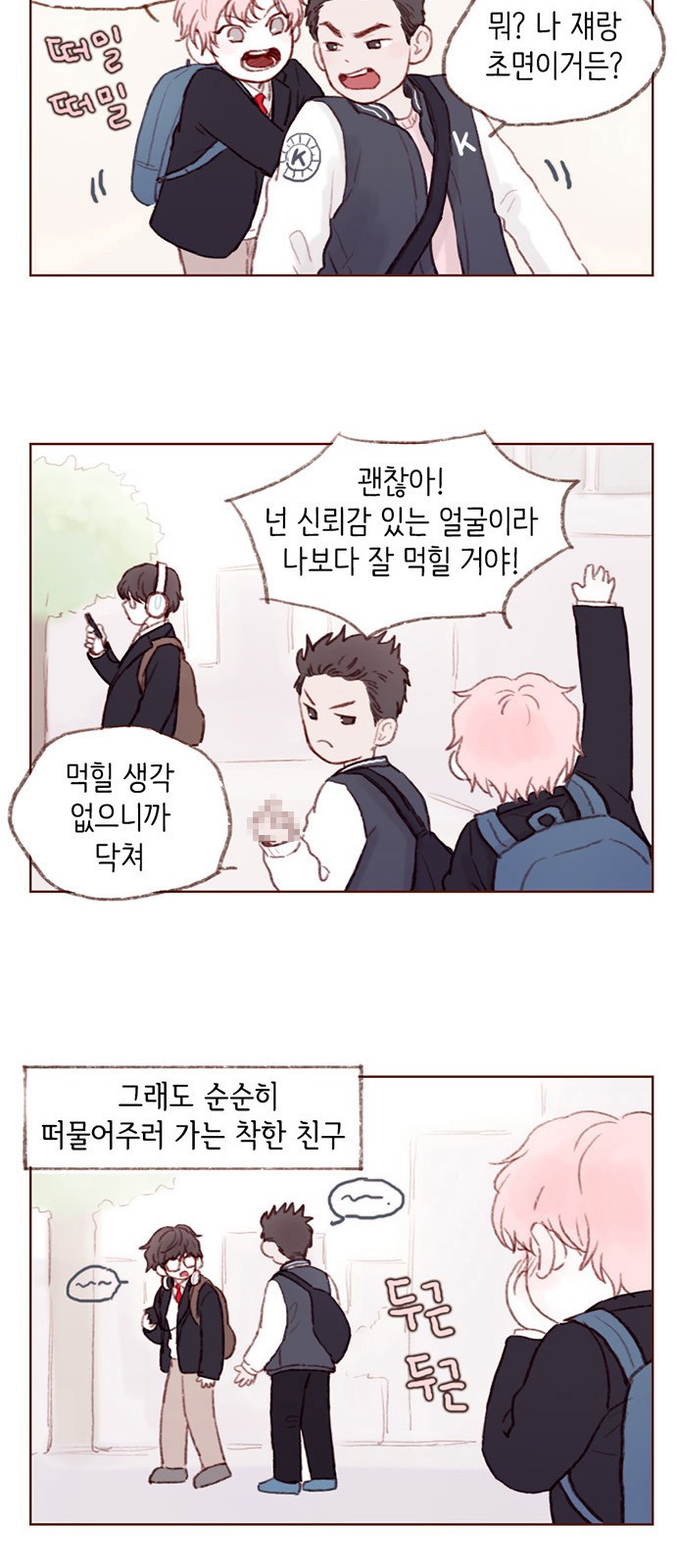 6 페이지