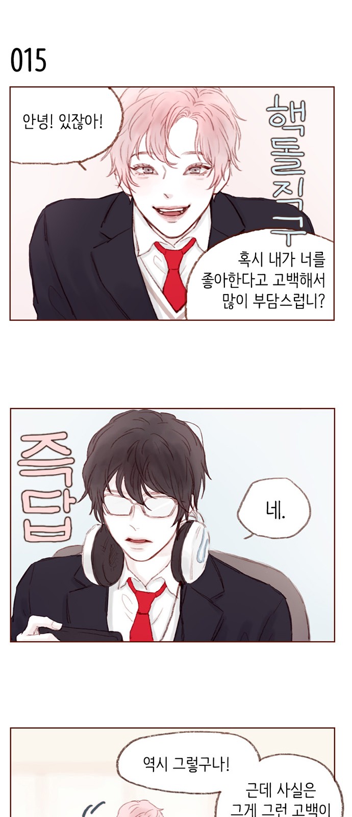 8 페이지