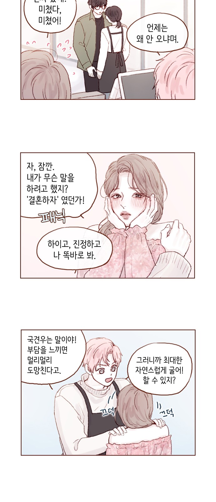 10 페이지