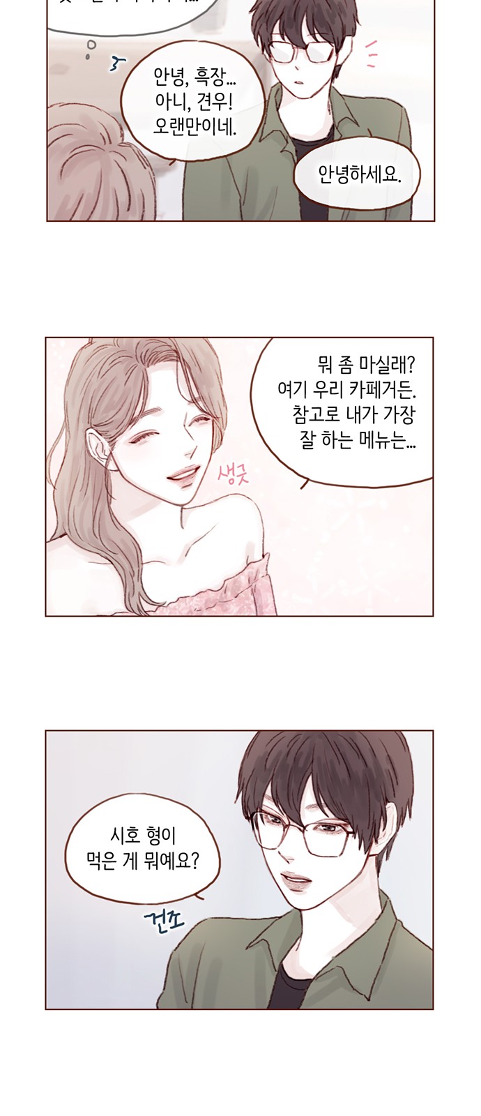 12 페이지