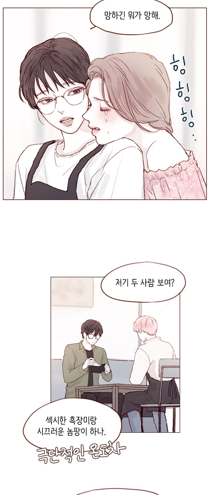 15 페이지