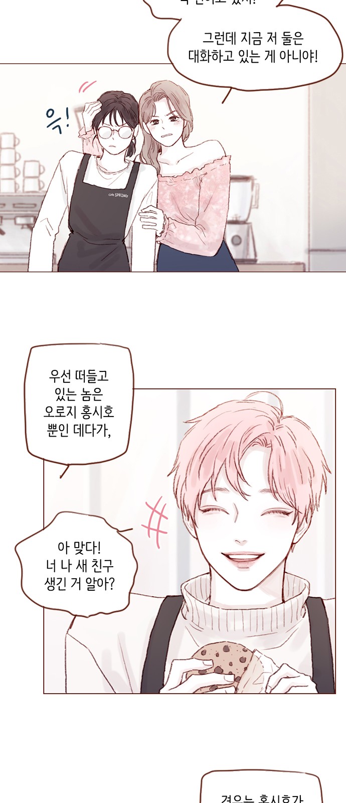 17 페이지