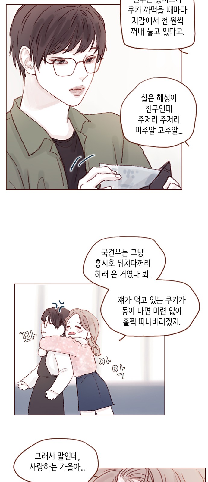 18 페이지