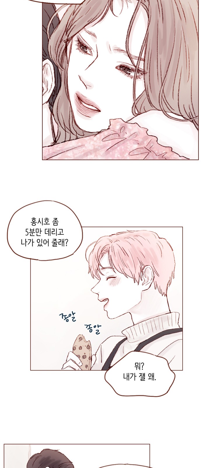 19 페이지