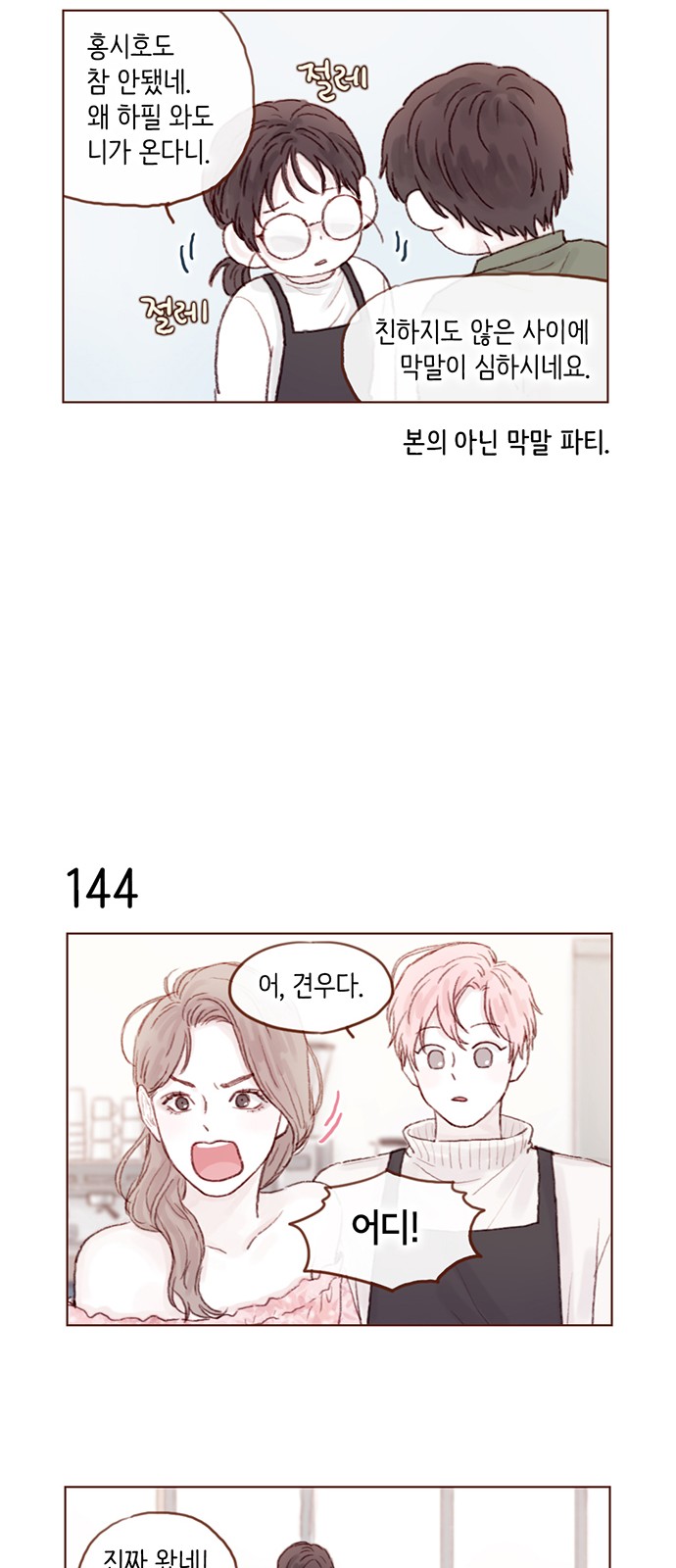 9 페이지
