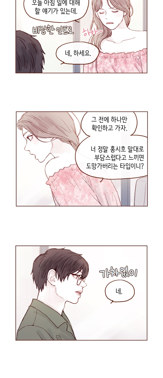 10 페이지