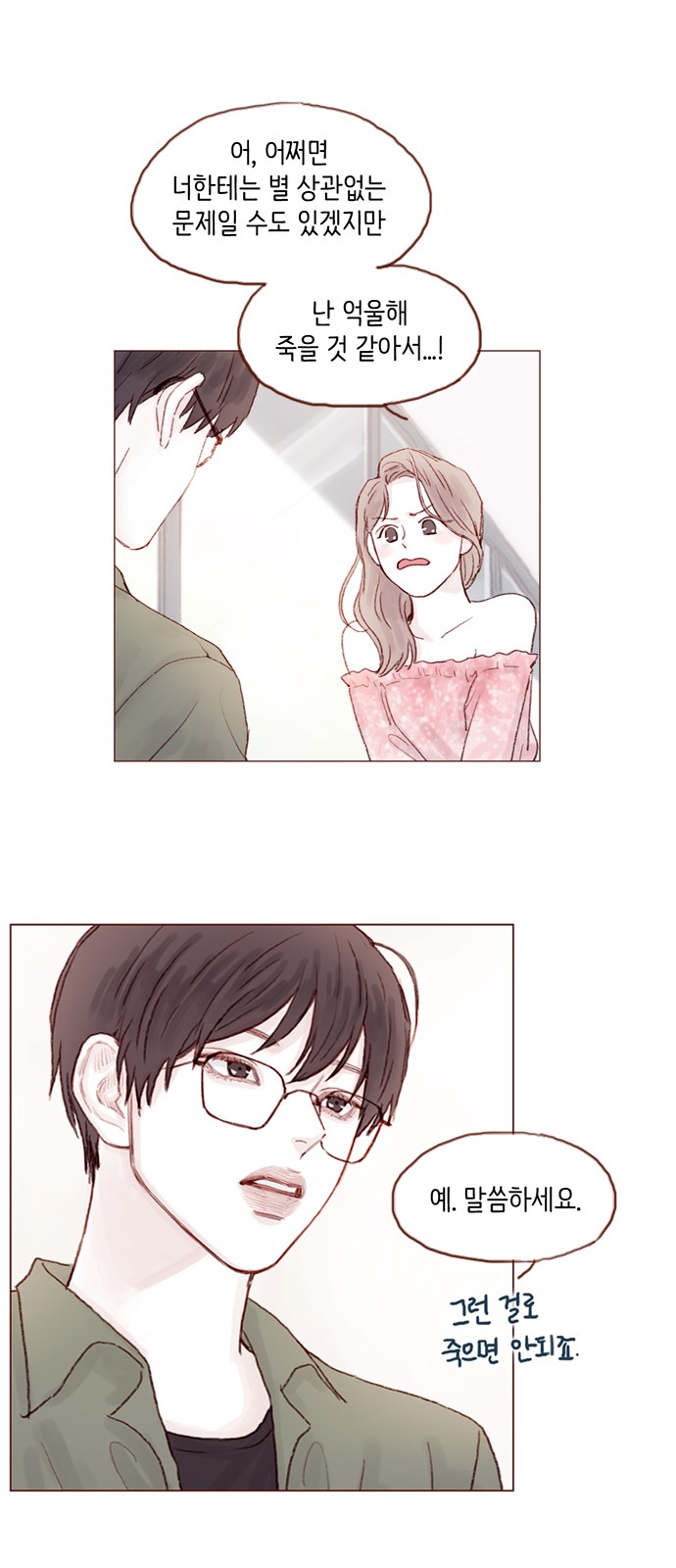 15 페이지