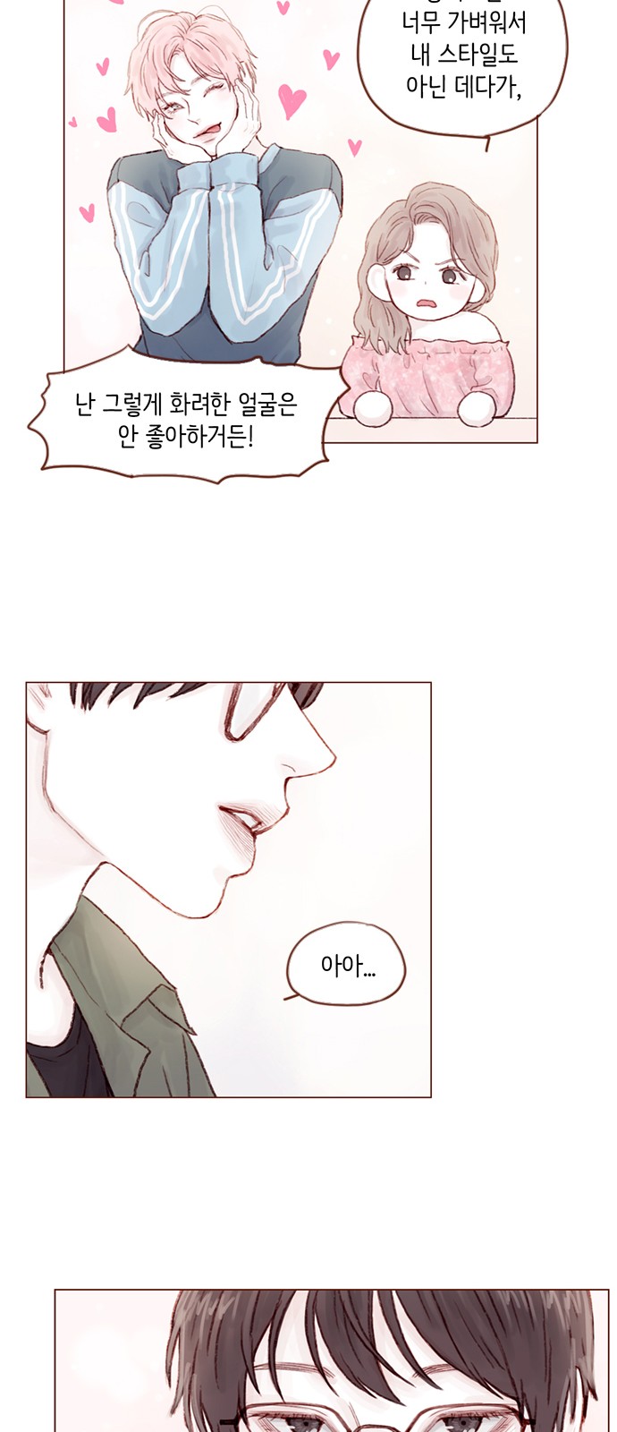 18 페이지