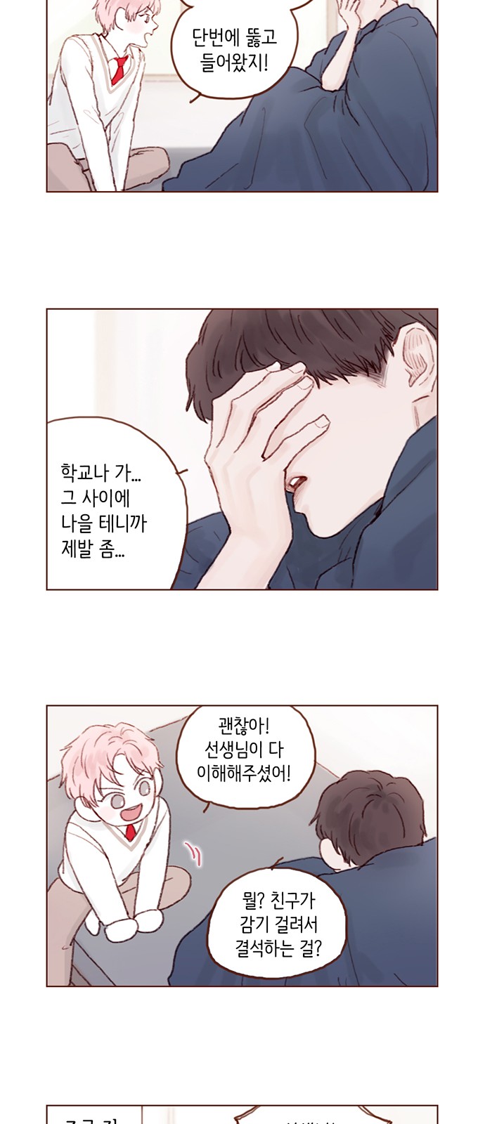 10 페이지