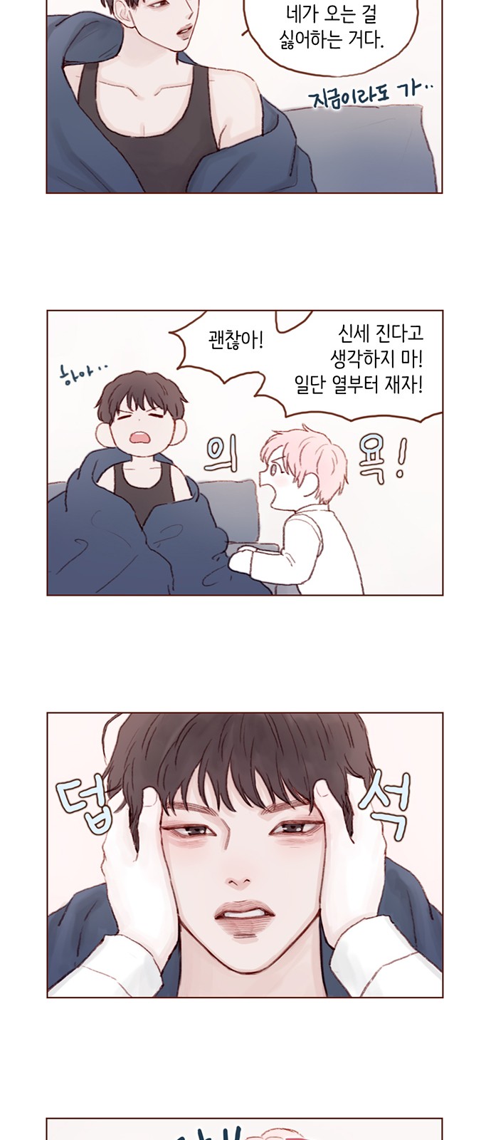 12 페이지