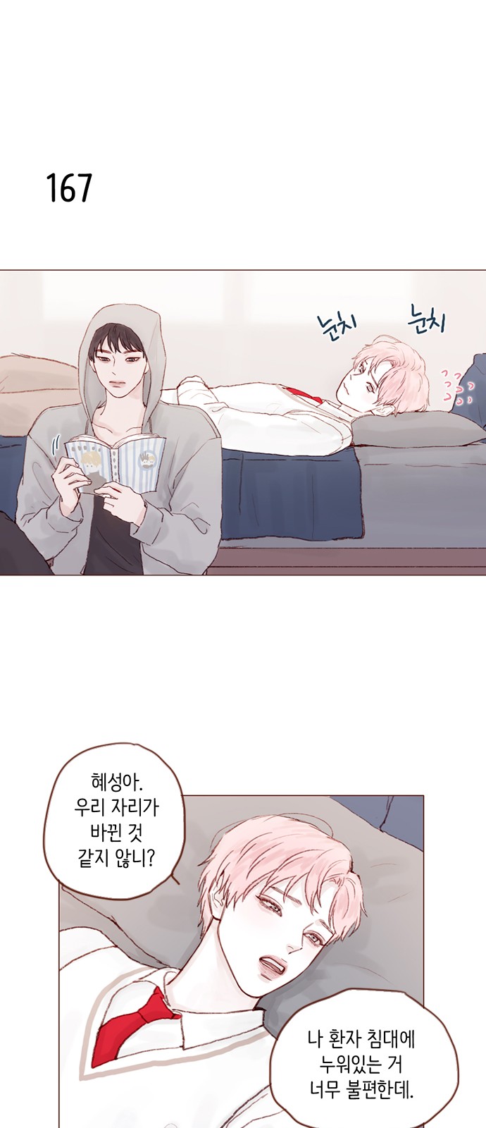14 페이지
