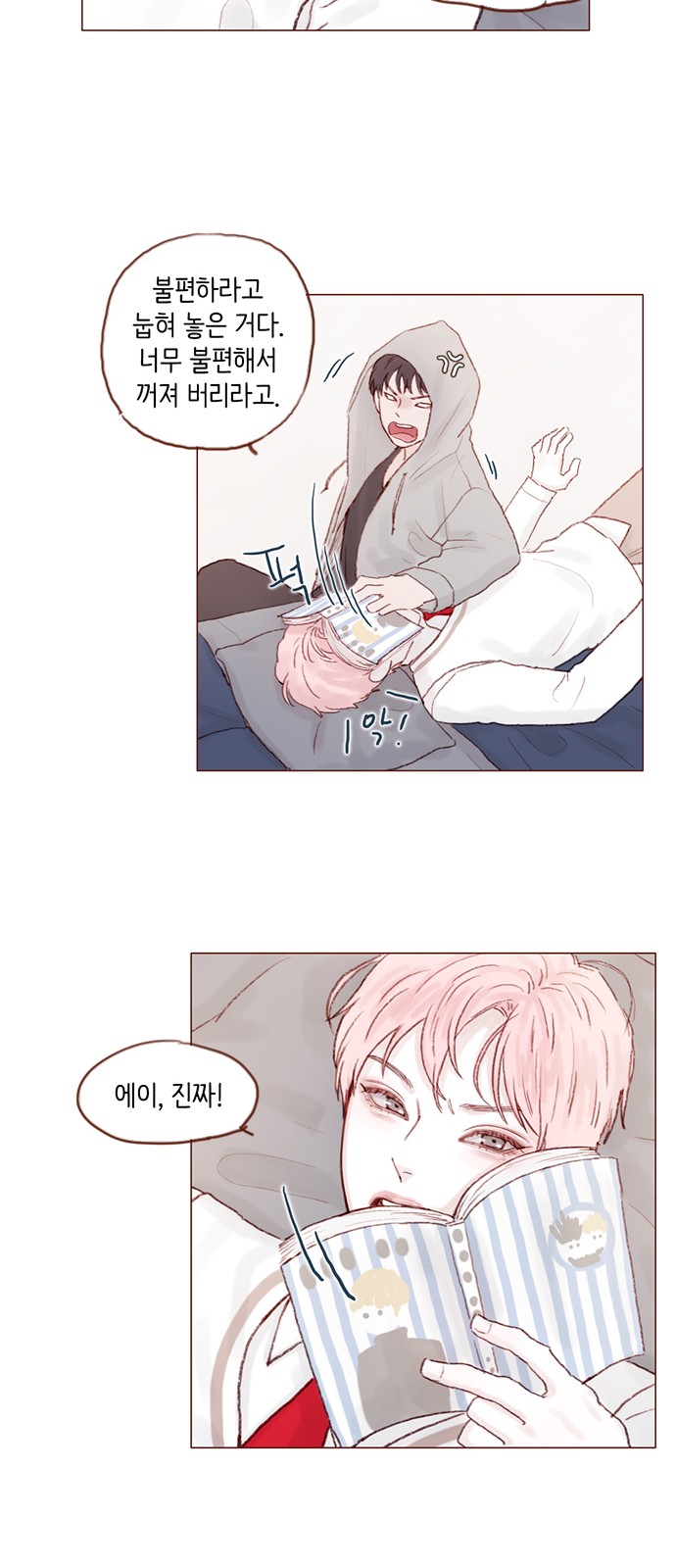 15 페이지