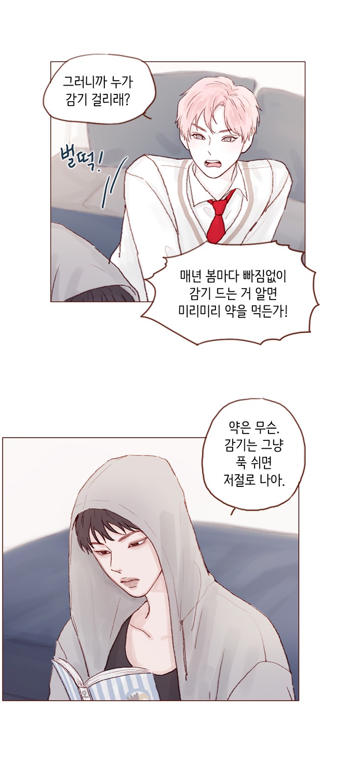 16 페이지