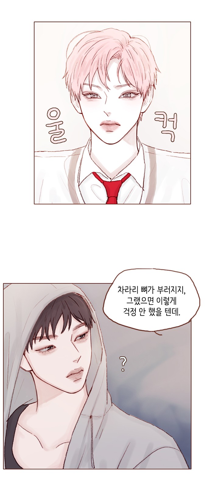 17 페이지