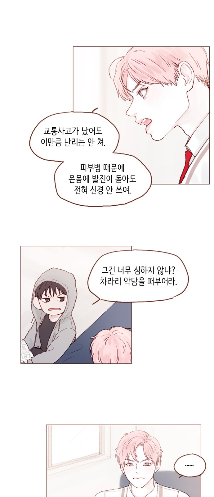 18 페이지