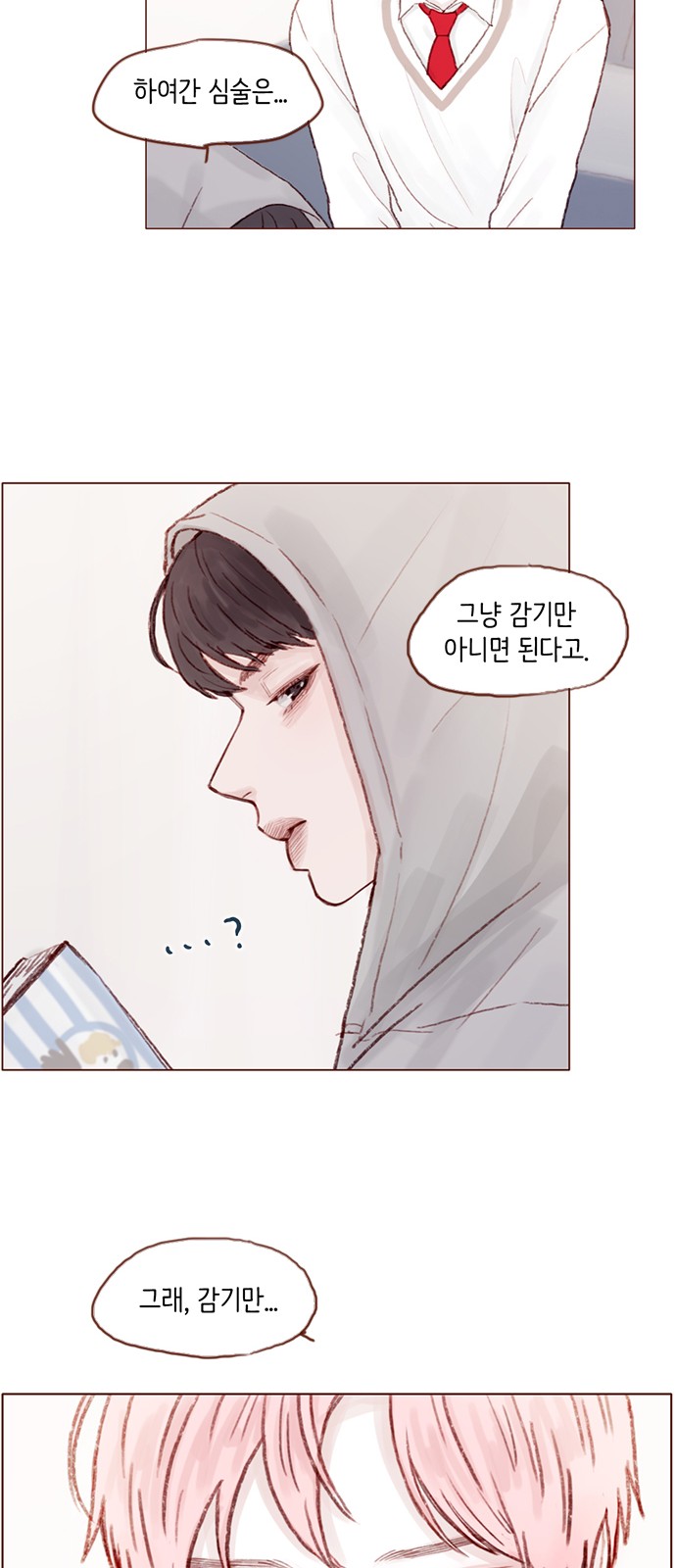 19 페이지