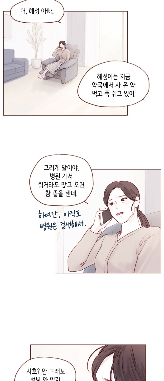 21 페이지