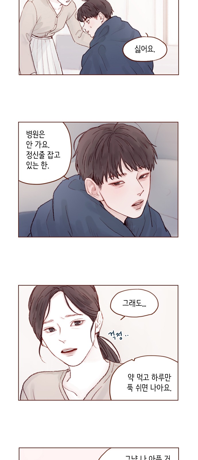 4 페이지