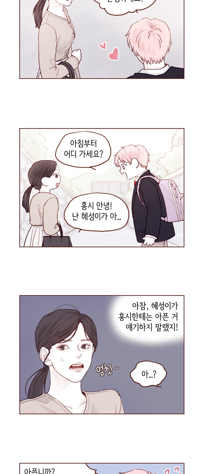 6 페이지