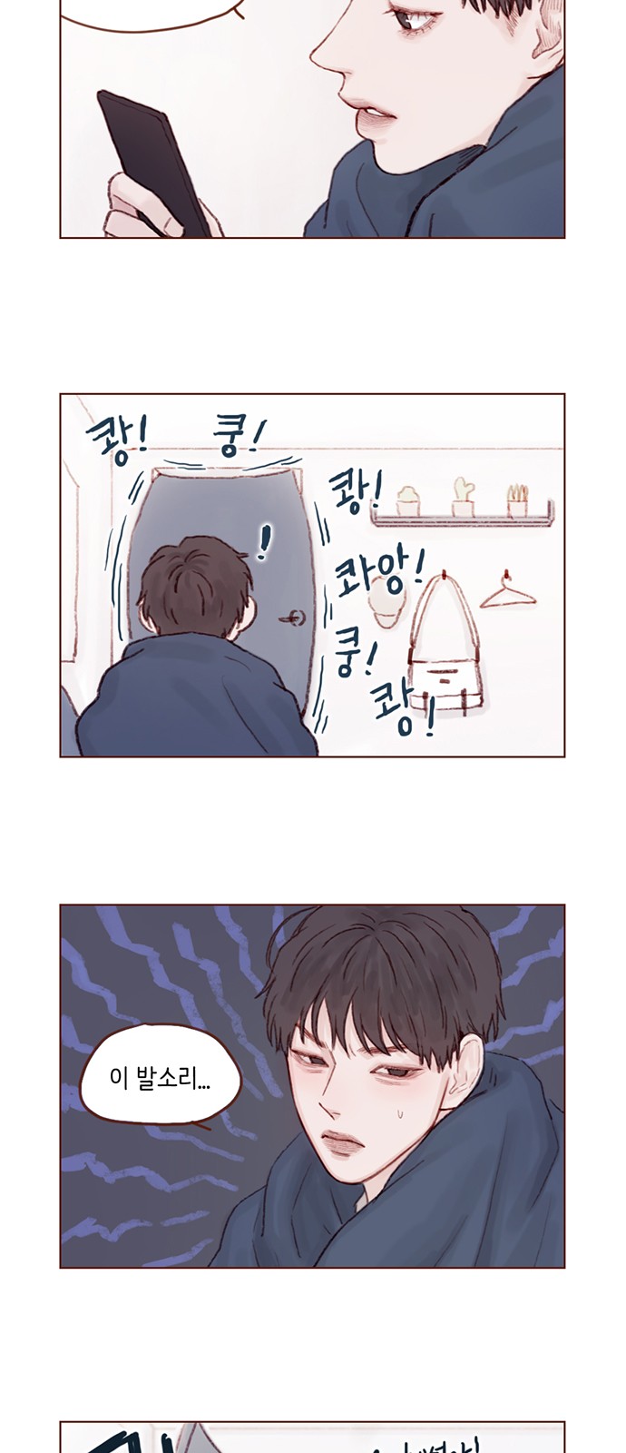 8 페이지