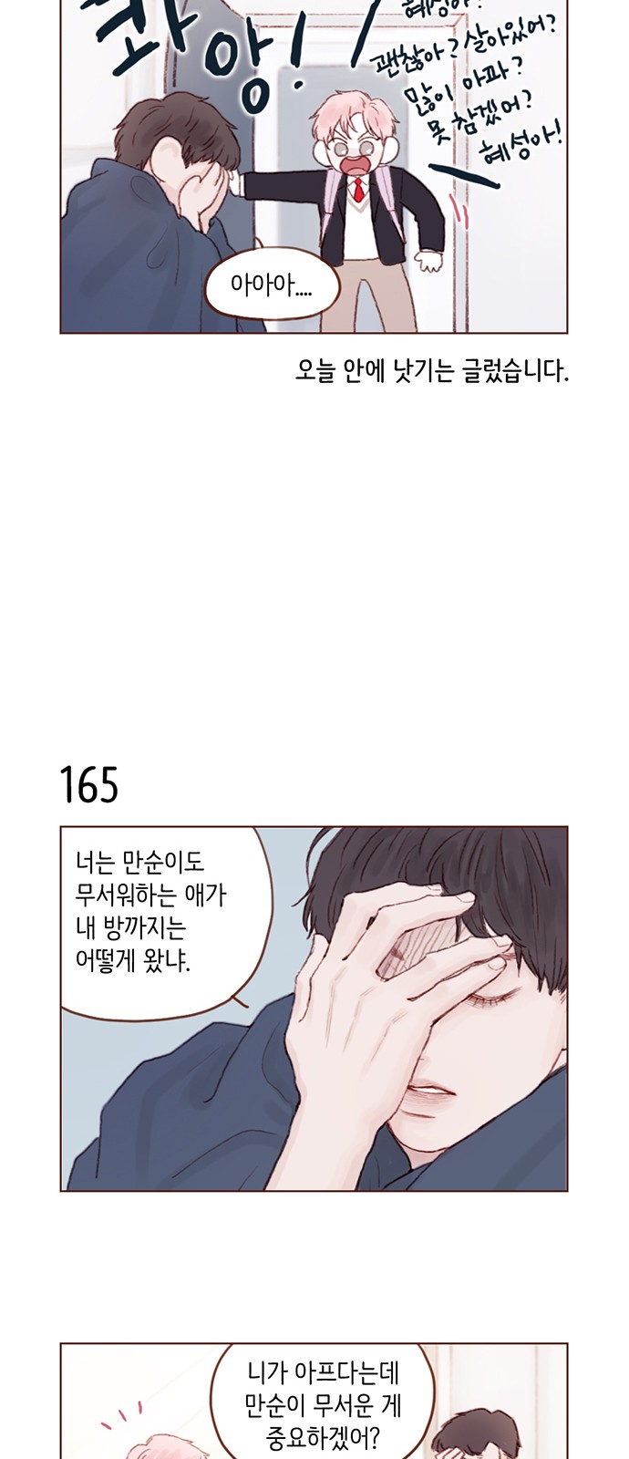 9 페이지