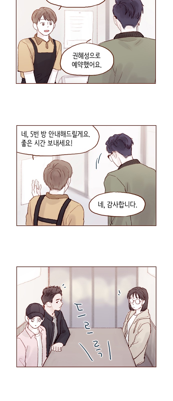 10 페이지