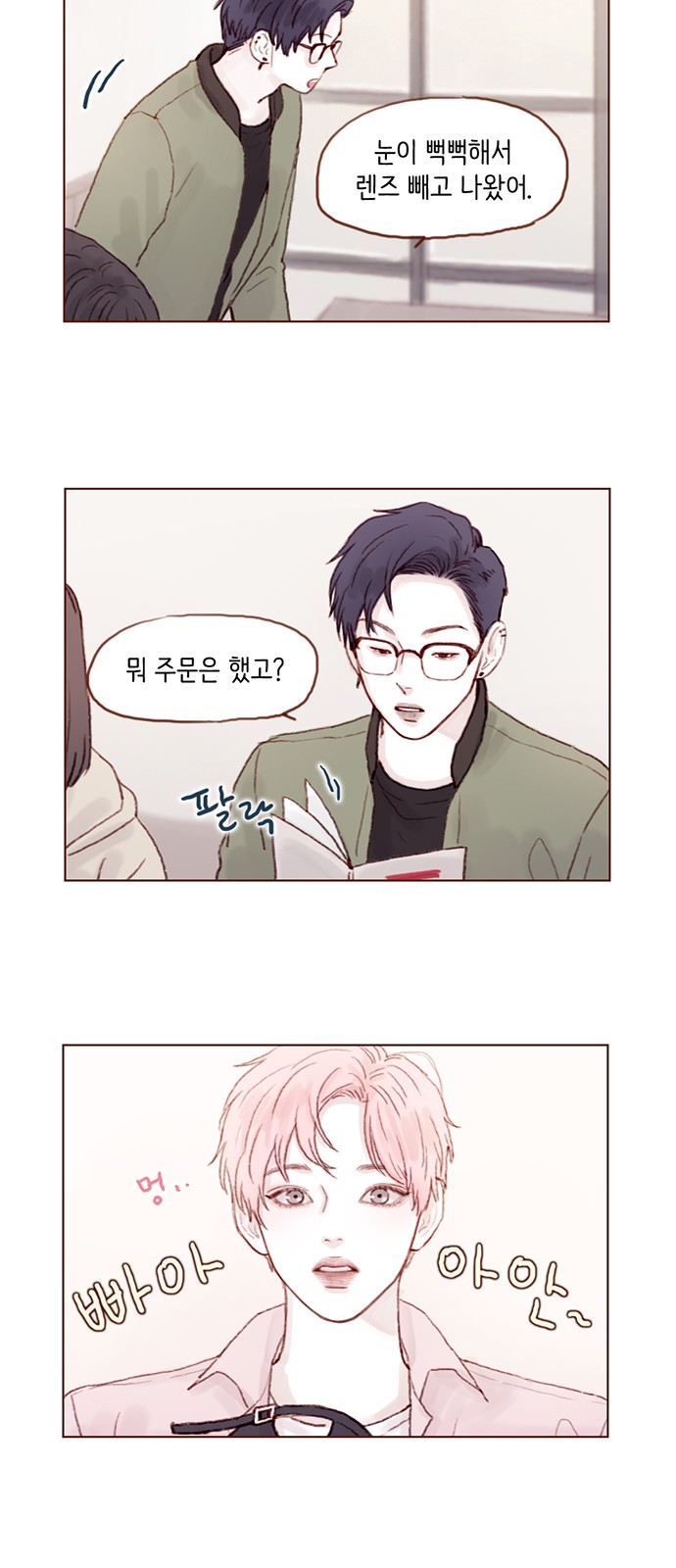12 페이지