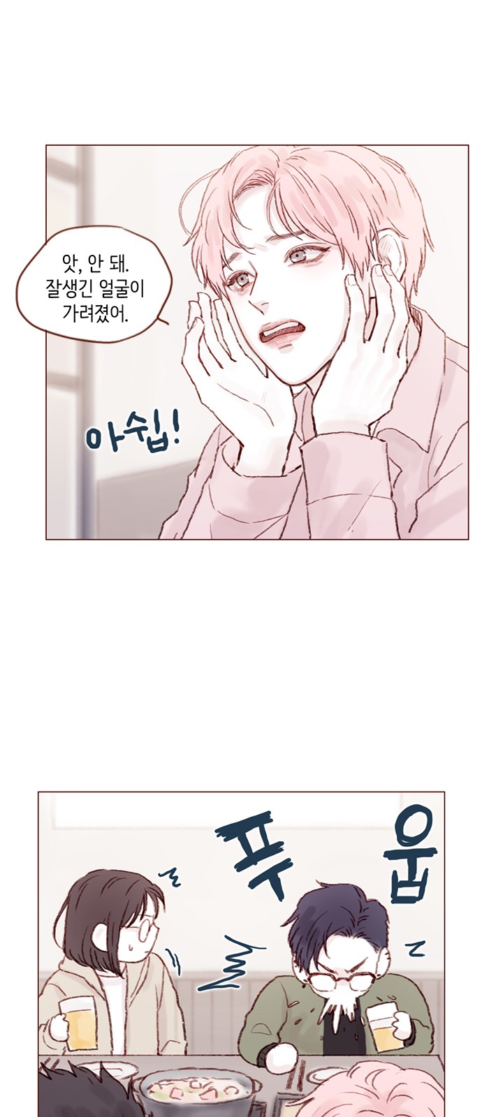 16 페이지
