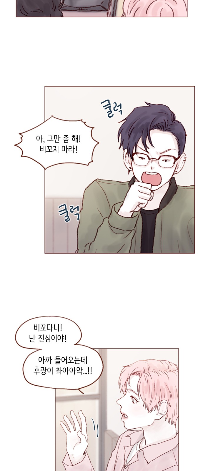 17 페이지