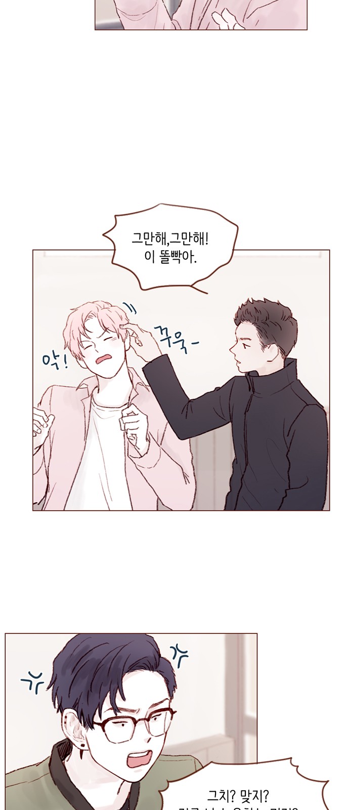 18 페이지