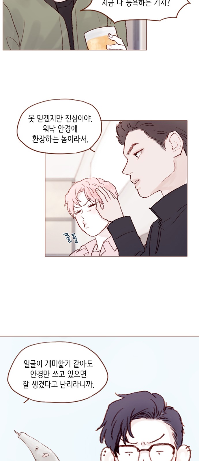 19 페이지