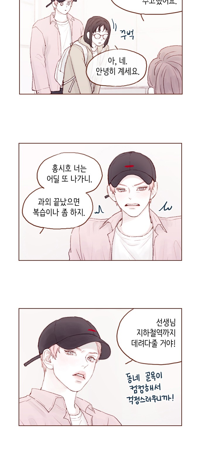 2 페이지