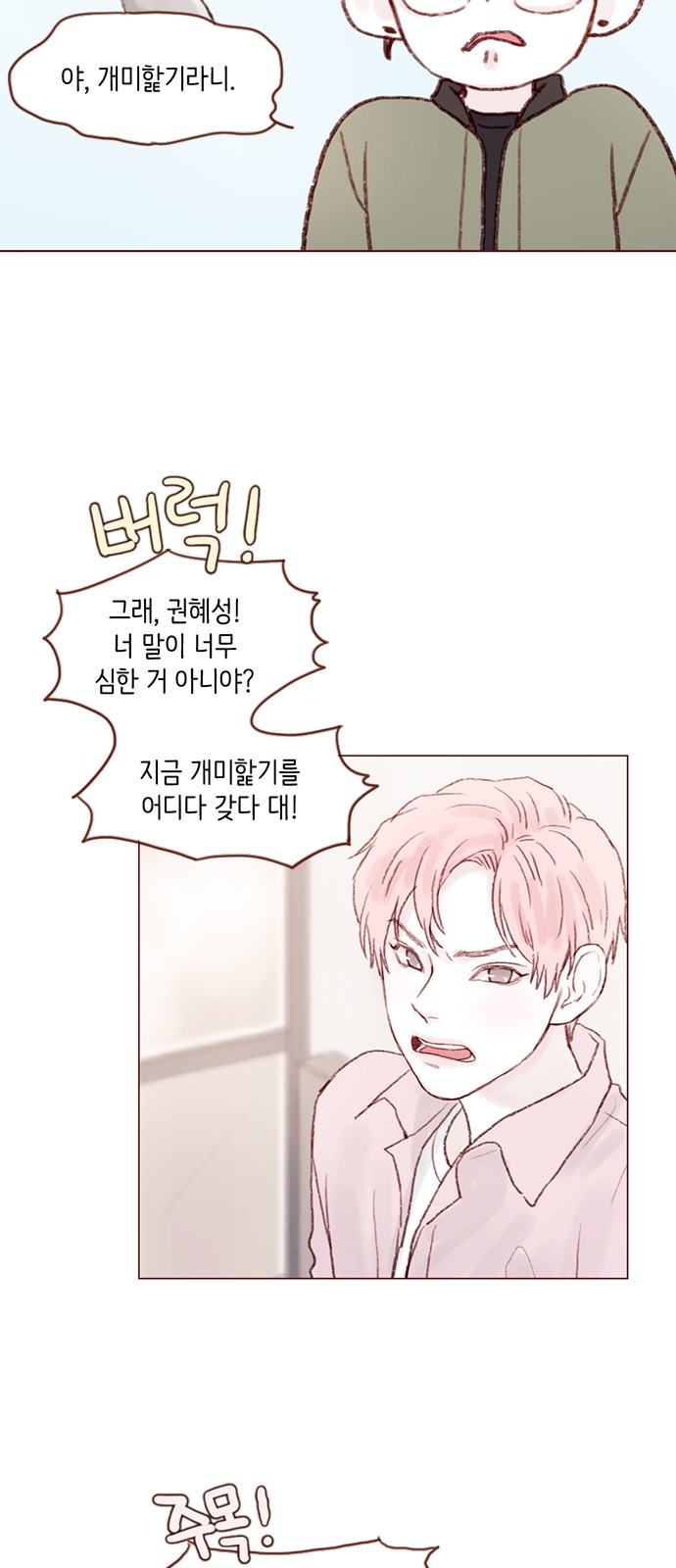 20 페이지