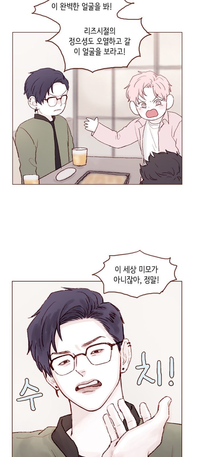 21 페이지
