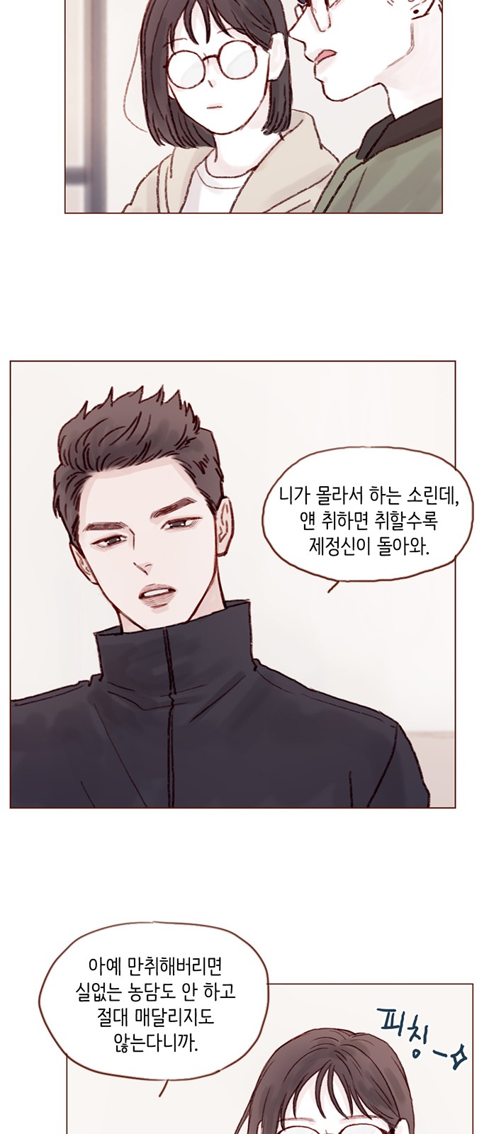 23 페이지