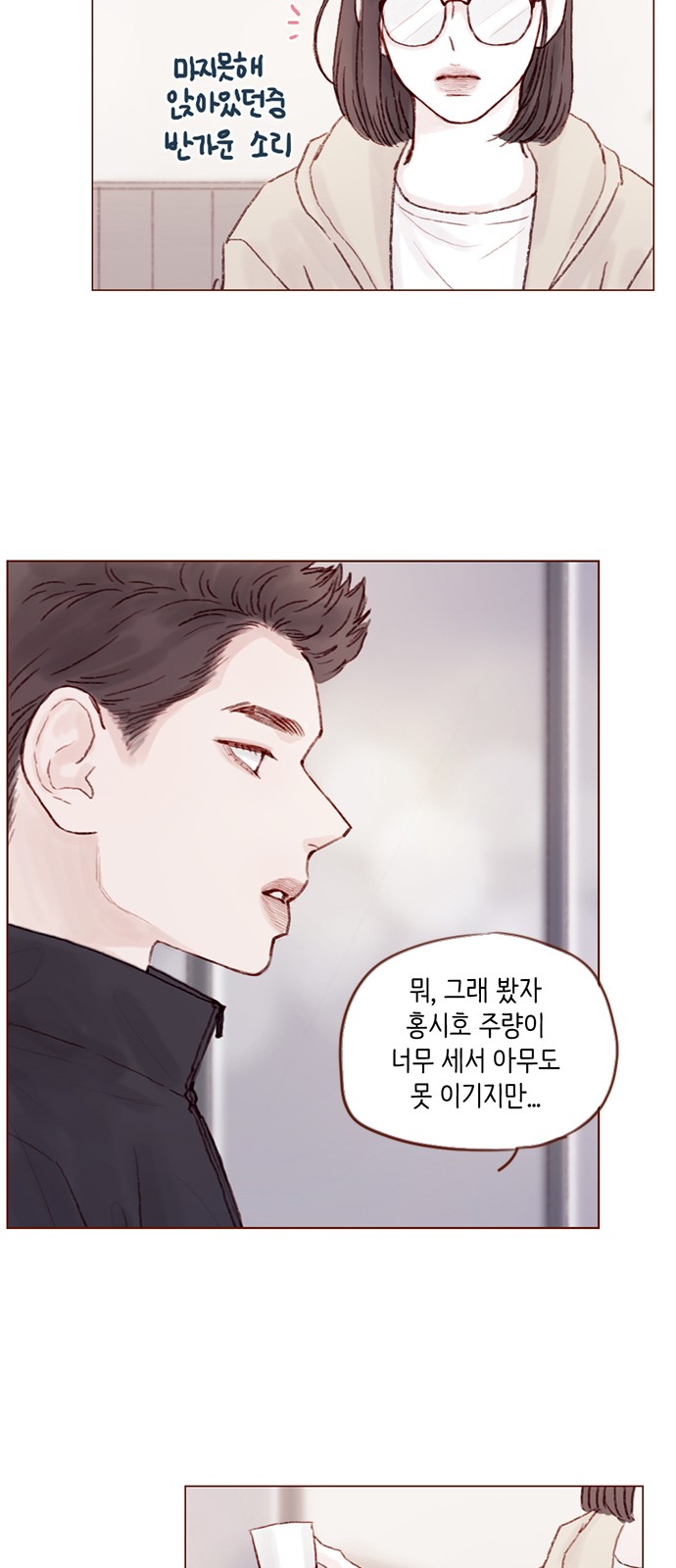 24 페이지